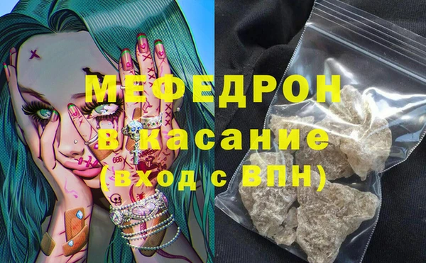 spice Володарск