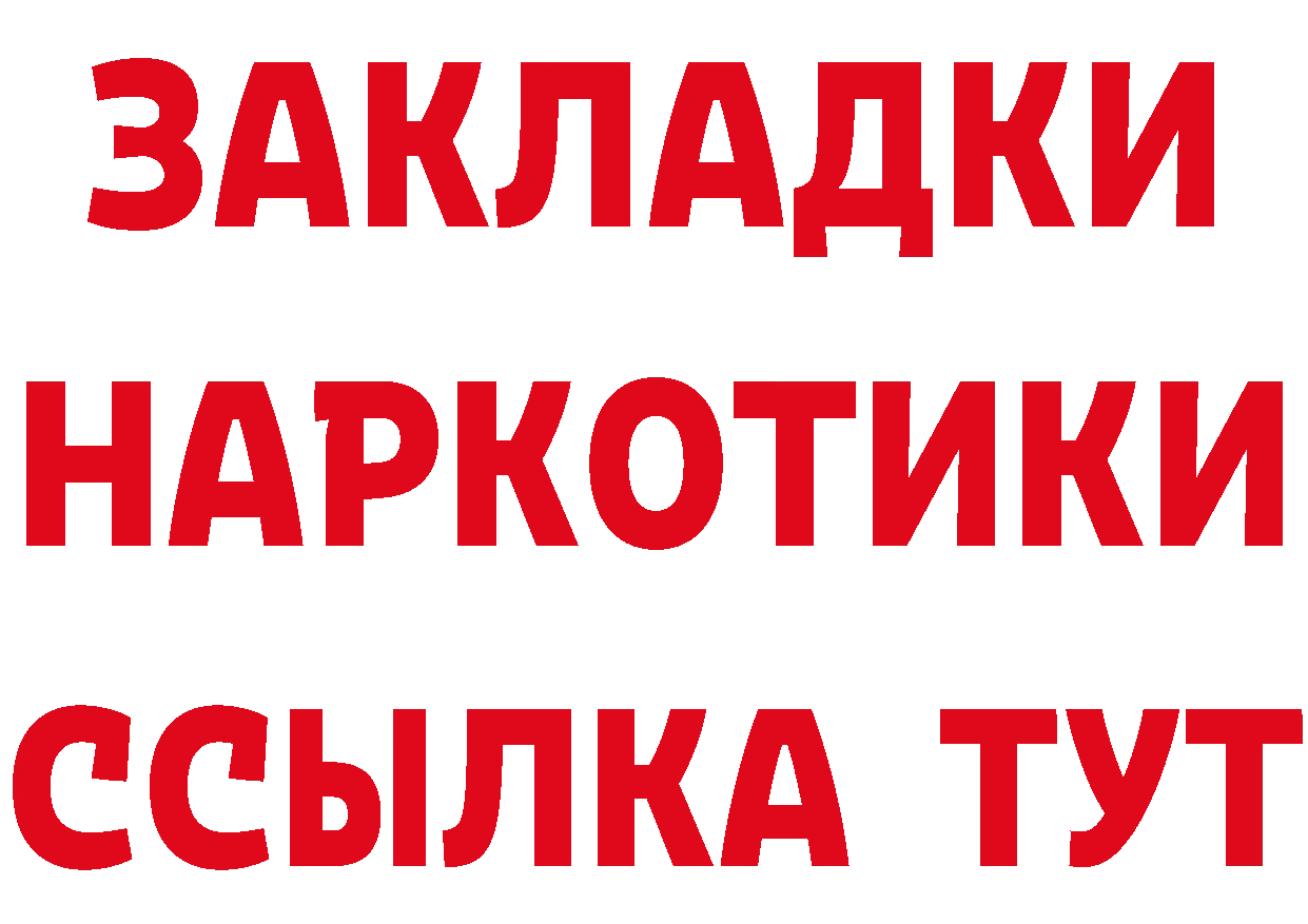 Амфетамин Premium зеркало площадка hydra Осташков